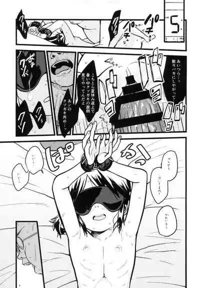 [Shishunki (Kakuzato Yun)] Mijukuji no ana [Digital]