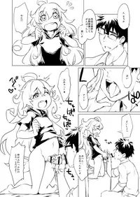 [Shichimen Soka (Sexyturkey)] Musume ni Oshiri Ijirareru Hon (Amaama to Inazuma) [Digital]