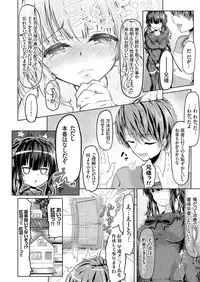 COMIC Grape Vol. 61