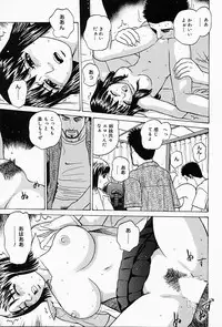 [Grace] Shoujo sei hakusho