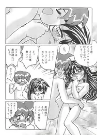 [Anthology] Love Chara Taizen No. 19