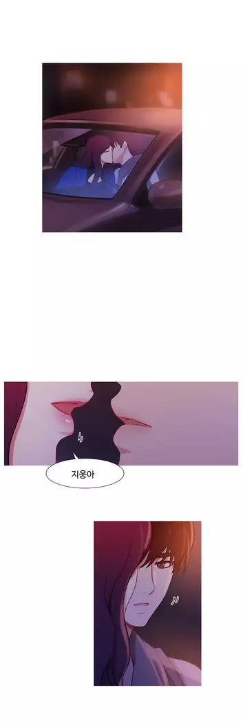 Scandal of the Witch Ch.0-33