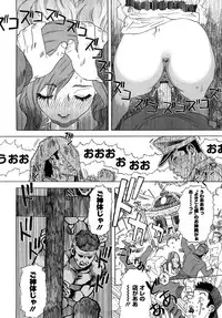 [Tenjiku Rounin] Izumi-san no Kisetsu