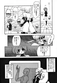 [Ruuen Rouga] Matou Kitan ZANKAN! 1 - Jinma Konton Hen