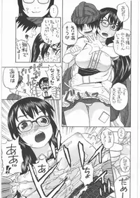 [Studio Wallaby (Niiruma Kenji)] Senshi no Mezame (Dragon Quest III)