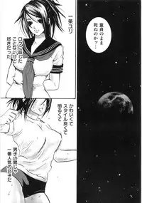 [Shiraishi Asuka] Oyako Soukandon