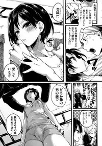 Comic Shingeki 2015-09