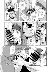 Tenmoukaikaisonishitemorasazu - Heaven's vengeance is slow but sure