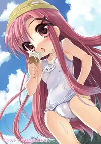 (COMIC1☆4) [Yumemisou] Futaba☆Channel2.5 fanbook (Futaba☆Channel2)