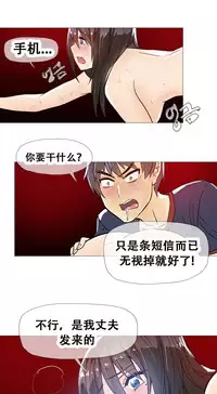 HouseHold Affairs 【卞赤鲤个人汉化】1~35话（持续更新中）