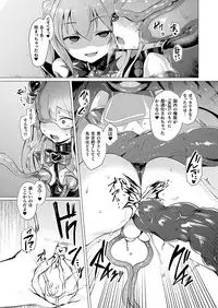 [Satou Kuuki] Aisei Tenshi Love Mary Ch.1-7 [Digital]