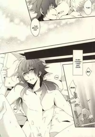 will you come with me?