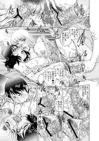 Gaticomi Vol. 91