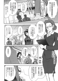 [Shinade Kuro] Ryouran Hyakka ~ Tsukishino Shoujo Zanma-Den ~