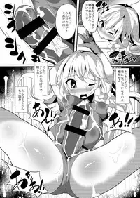[Stapspats (Various)] Gensoukyou Futanari Chinpo Wrestling Goudoushi 2 GFCW Extreme Joker (Touhou Project) [Digital]