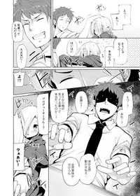 (C84) [Tamokuteki Hall (Moketa)] Reikan Cinderella (THE IDOLM@STER CINDERELLA GIRLS)