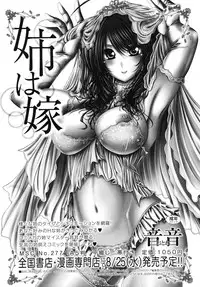 COMIC Megastore 2010-10