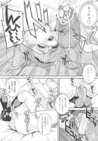 (COMIC1☆4) [Magono-Tei (Carn)] Kayumidome After Tomoyo Hen - Prescription 04 After (Clannad)