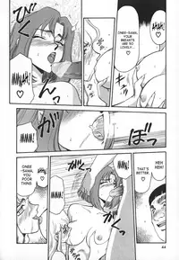 [Taira Hajime] Change! 1 [English] [SaHa]