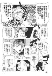 [Kakashi Asahiro] Hadaka no Oujo