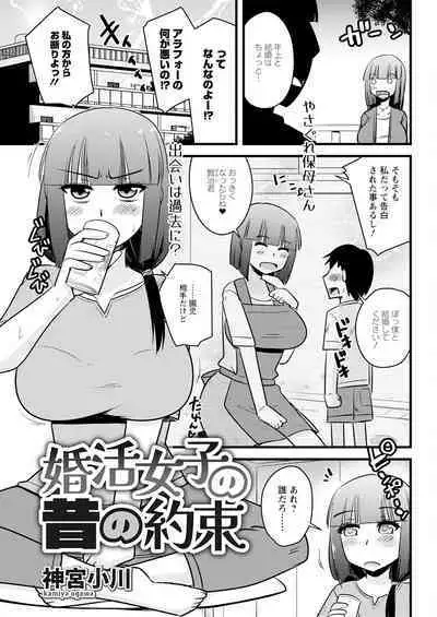 Action Pizazz 2024-09