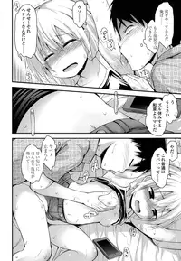 COMIC LO 2016-04 [Digital]