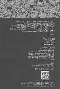 Kimi janaito damenanoni.