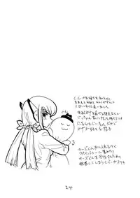 [King Revolver (Kikuta Kouji)] Shikagotomi (Code Geass)