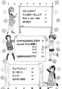 [Nishikousaka Kouhei] Kimi to Houkago