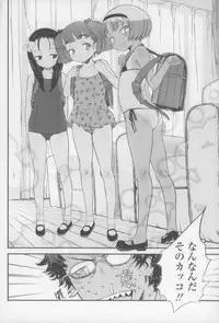 [Sasahara Yuuki] Shall We Game?