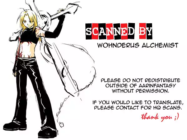 Joker trap story - Eternal Dream 1