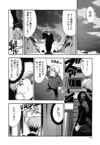 [Sena Youtarou] JOKER