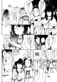 COMIC Tenma 2010-05