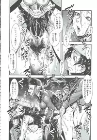 [Shimotsuki Juugo] MAS HOLic