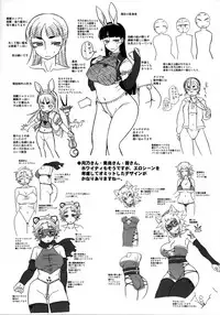 [J-M-BOX (Takatsu Keita)] EutchPotch 6