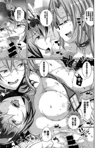 [Akuma] Kanja Senyou Kachiku Nurse-chan (COMIC Bavel 2015-04) [Chinese] [無邪気漢化組]