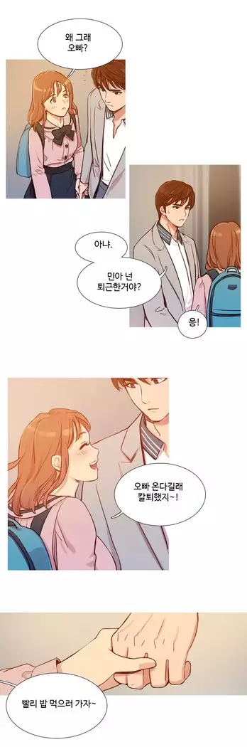 Scandal of the Witch Ch.0-33