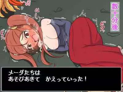 Kusuguri Dungeon Mahoutsukai no Ojou-sama Hen