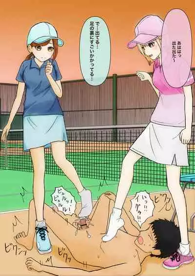 色んな部の女の子に踏まれたい