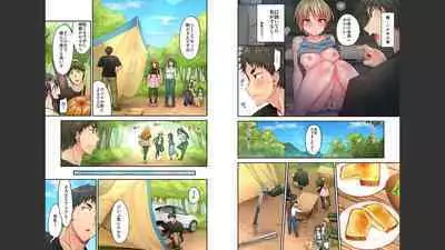 [Yuuki HB] HaremuKyanpu 1-11