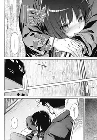 COMIC LO 2008-06 Vol.51