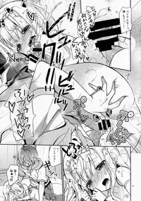 (C85) [Cocoa Holic (Yuizaki Kazuya)] Sakurairo Empress (Outbreak Company)