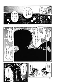 [Soramoto Koh] Cinderella Avenue