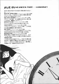 [Yoshida Kei] SILENT NOISE