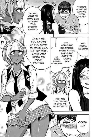 Gal Ane Shachou to Harem Office