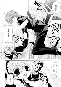 (C68) [Neko Kinryouku (NekoNeko)] Aigan Koneko