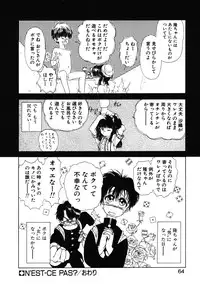 [Utatane Hiroyuki] COUNT DOWN