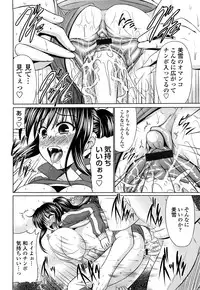 [Warashibe] Otome Gokoro