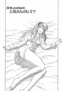 [Iogi Juichi] Magetsukankitan Vol 03