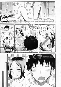 COMIC Megastore 2009-12